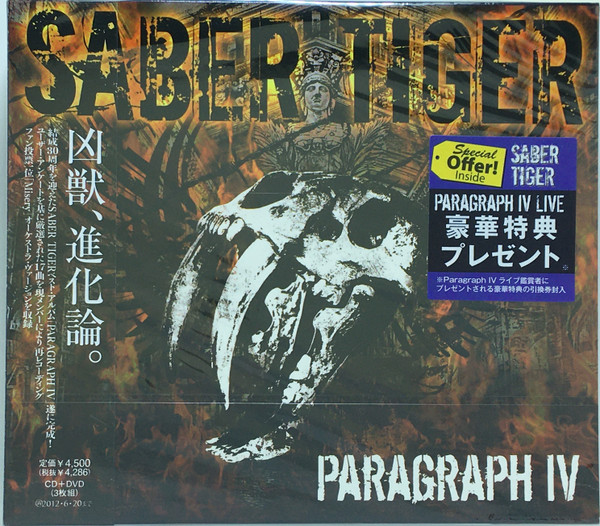 Saber Tiger – Paragraph IV (2011, CD) - Discogs