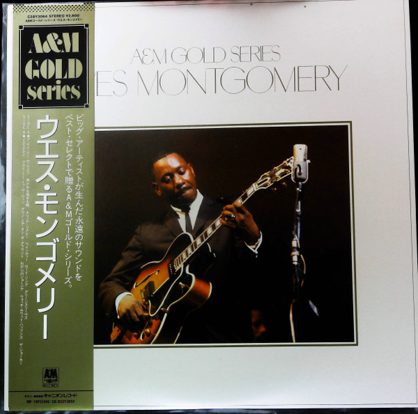 Wes Montgomery – A&M Gold Series (1986, Vinyl) - Discogs