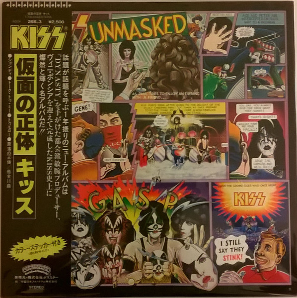 Kiss – Unmasked (1980, Initial 1st pressing with sticker sheet 