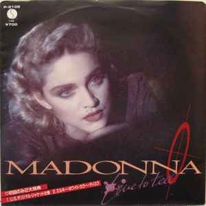 Madonna = マドンナ – Causing A Commotion = コモーション (1987