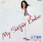 山下達郎 – My Sugar Babe (1980, Vinyl) - Discogs