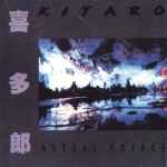 Cover of Astral Voyage, , CD