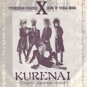 Kurenai <Original Japanese Version> - X