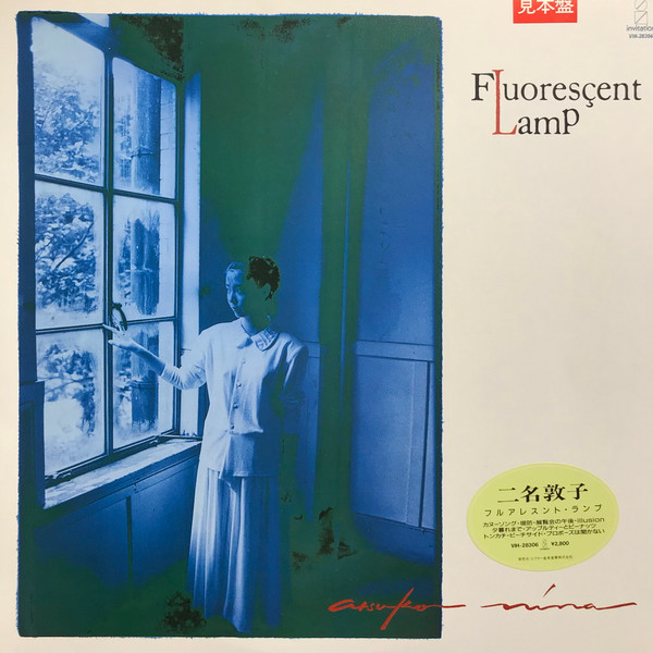 二名敦子 – Fluorescent Lamp (1987, CD) - Discogs