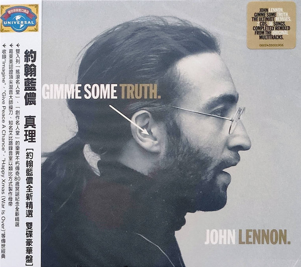 John Lennon - Gimme Some Truth. | Releases | Discogs