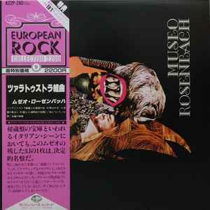 Museo Rosenbach – Zarathustra (1982, Vinyl) - Discogs