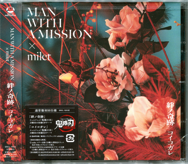 エンタメ/ホビーMAN WITH A MISSION アルバム 8枚セット 初回盤 CD+DVD 