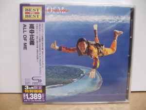 Masayoshi Takanaka – All Of Me (2014, SHM, CD) - Discogs