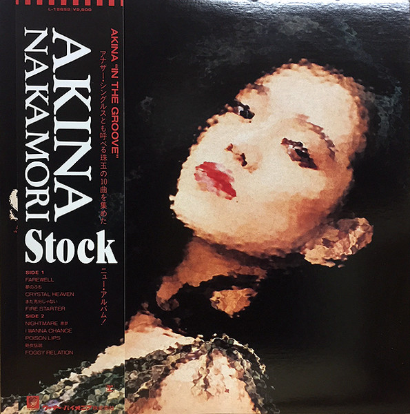 Akina Nakamori – Stock (1988, Vinyl) - Discogs