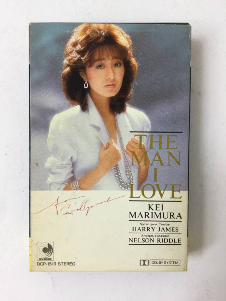 Kei Marimura = 真梨邑ケイ – The Man I Love (1983, Vinyl) - Discogs