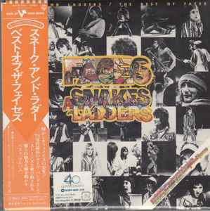 Faces (3) - Snakes And Ladders / The Best Of Faces アルバムカバー