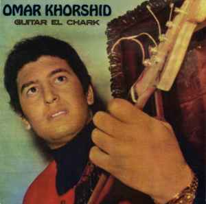Guitar El Chark - Omar Khorshid