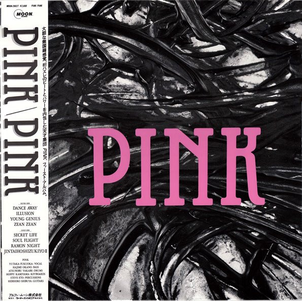 Pink – Pink (1985, Vinyl) - Discogs