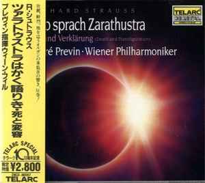 Richard Strauss, André Previn, Wiener Philharmoniker – Also Sprach