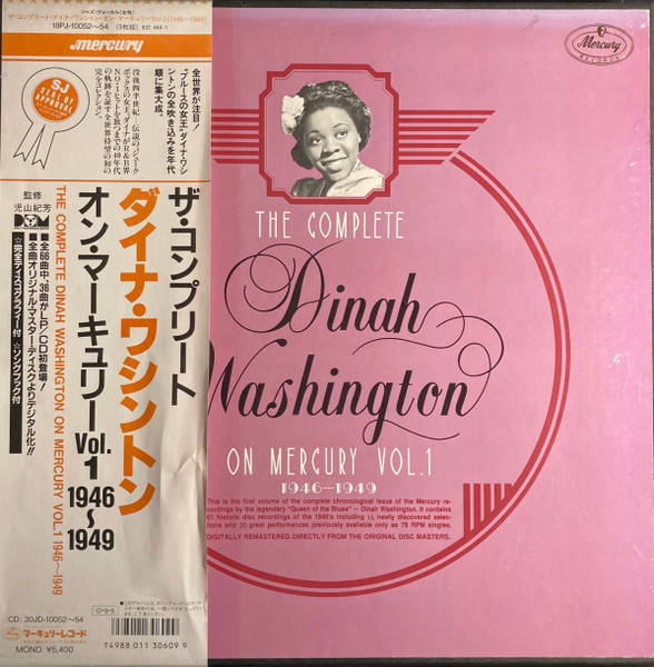 Dinah Washington - The Complete Dinah Washington On Mercury Vol.1