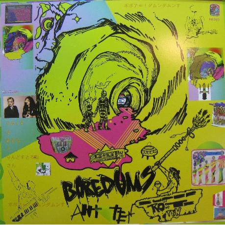 Boredoms – ANT 10 Vol. 1 (2009, Vinyl) - Discogs