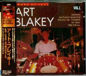 Art Blakey = アート・ブレイキー – The Sound Of Jazz - Art Blakey