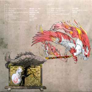 Okami = 大神 (2018, Box Set) - Discogs