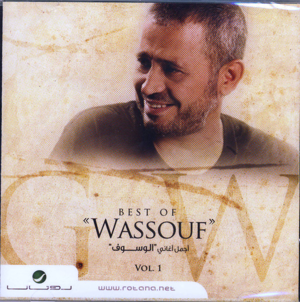 télécharger l'album الوسوف Wassouf - أجمل أغاني Best Of Vol 1