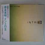 Hideaki Tokunaga = 徳永英明 – Intro. II = イントロⅡ (1992, CD 