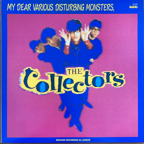The Collectors – ぼくを苦悩させるさまざまな怪物たち (2018, Vinyl
