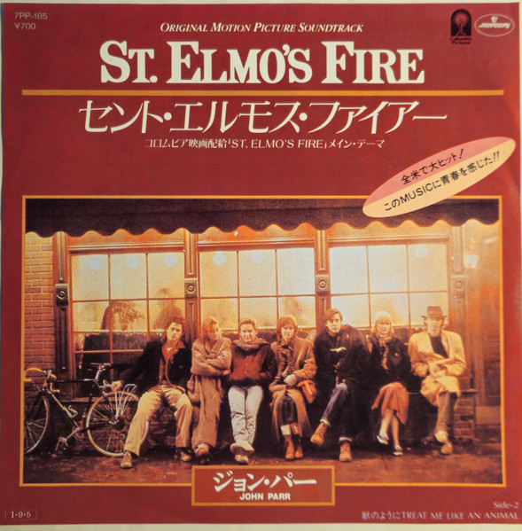 ジョン・パー = John Parr – St. Elmo's Fire (Man In Motion