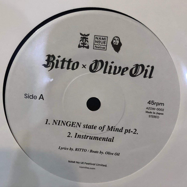 Ritto × Olive Oil – Ningen State Of Mind Pt-2. / Kazedeath Wa