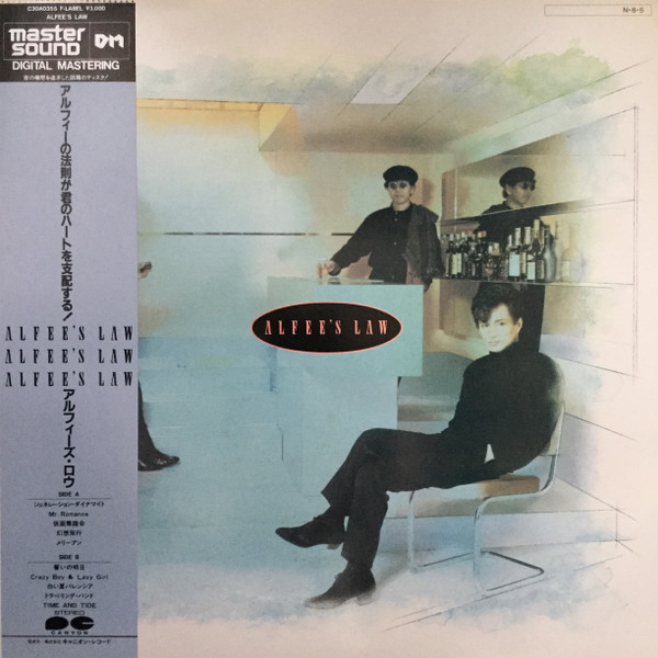 Alfee – Alfee's Law (1983, Vinyl) - Discogs