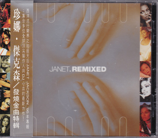 Janet - Janet.Remixed | Releases | Discogs