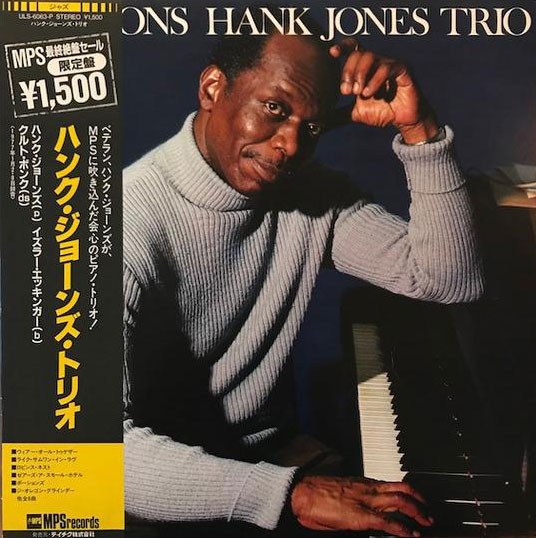 Hank Jones Trio – Portions (1982, Vinyl) - Discogs