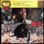 Cover of Ben = ベンのテーマ, 1972, Vinyl