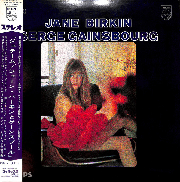 last ned album Jane Birkin Serge Gainsbourg - Jane Birkin Serge Gainsbourg