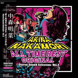 中森明菜 u003d Akina Nakamori – All Time Best Original -Stereo Sound Selection-  Vol.5 (2022