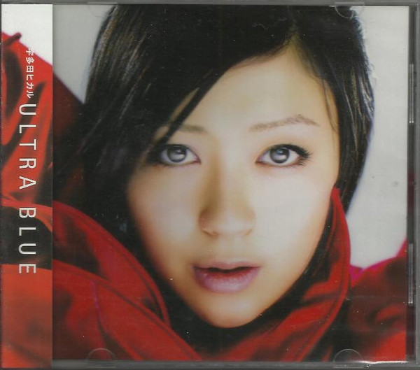 Utada Hikaru – Ultra Blue (2006, CD) - Discogs