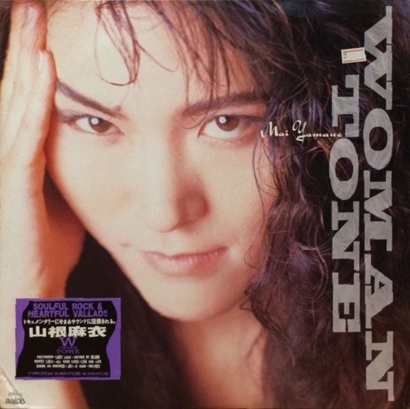 山根麻衣 – Woman Tone (1988, CD) - Discogs