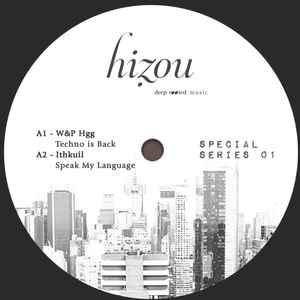 Various - Special Series 01 album cover