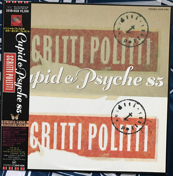 Scritti Politti – Cupid & Psyche 85 (1985, Vinyl) - Discogs