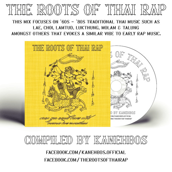 last ned album KANEHBOS - THE ROOTS OF THAI RAP