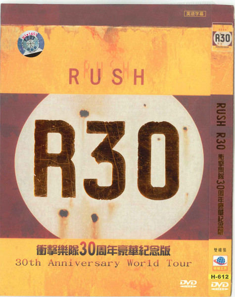 Rush - R30 (30th Anniversary World Tour) | Releases | Discogs