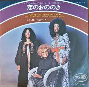 ハニー・コーン – 恋のおののき (1972, Vinyl) - Discogs