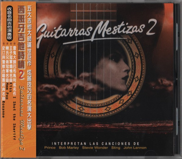 baixar álbum Guitarras Mestizas - Guitarras Mestizas 2