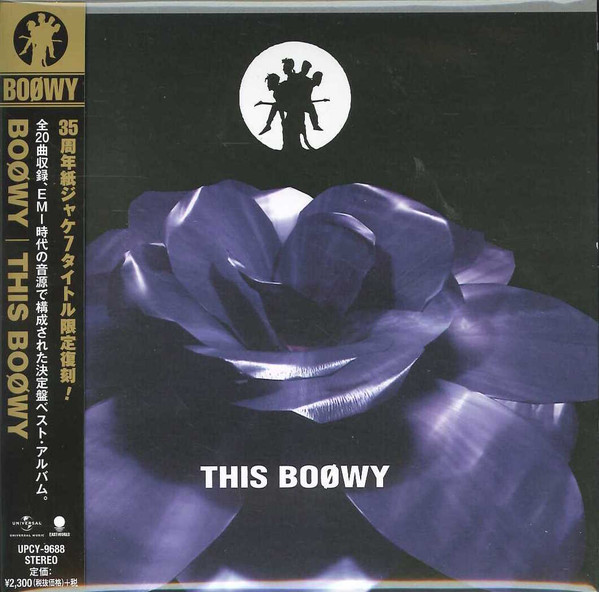 Boøwy – This Boøwy (1998, CD) - Discogs