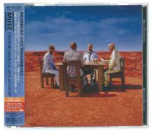 Muse – Starlight (2006, Vinyl) - Discogs
