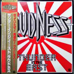 Loudness Heavy Chains music | Discogs