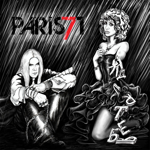 lataa albumi Paris'71 - For U