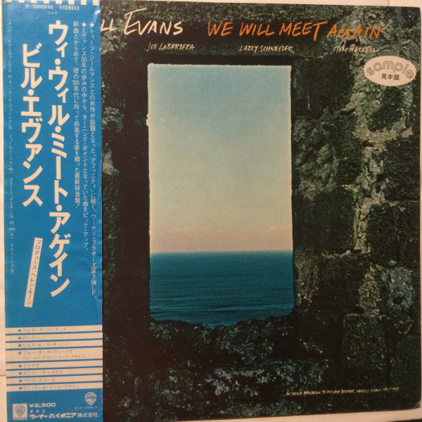 見本盤】Bill Evans「We Will Meet Again」LP（12インチ）/Warner Bros 