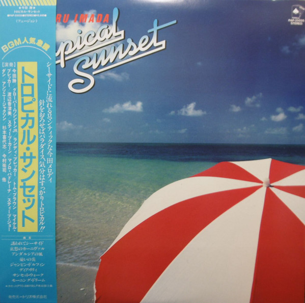 Masaru Imada – Tropical Sunset (1984, Vinyl) - Discogs
