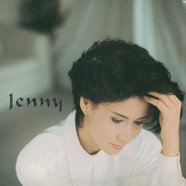 Jenny Tseng – Jenny (1989, Vinyl) - Discogs