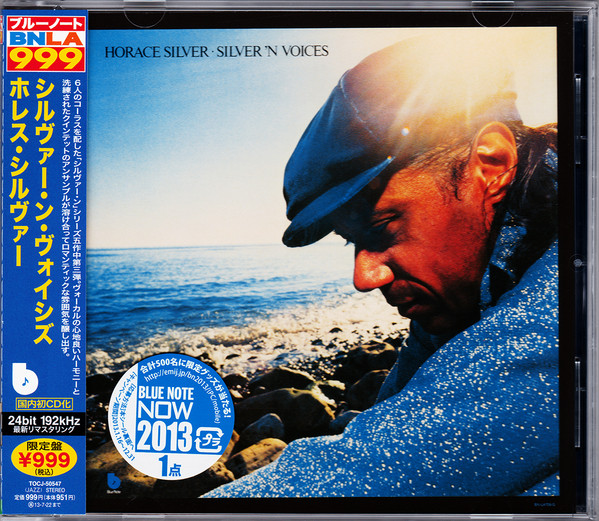 Horace Silver – Silver 'N Voices (1977, Vinyl) - Discogs