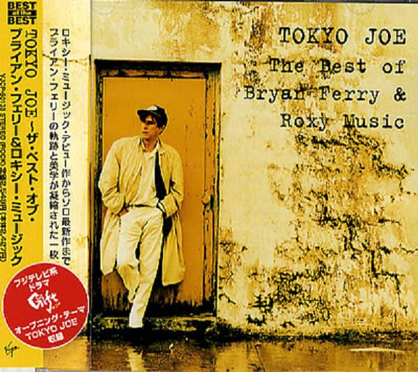 Bryan Ferry & Roxy Music – Tokyo Joe - The Best Of Bryan Ferry